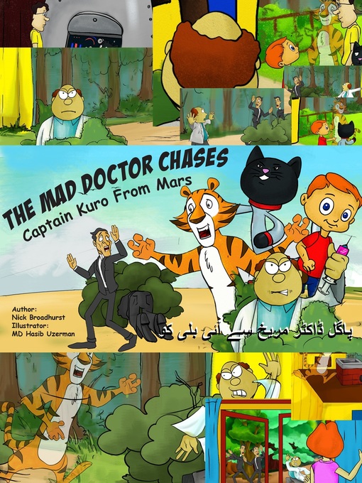 Title details for پاگل ڈاکٹر مریخ سے آئی بلی کو ڈہونڈتا ہے by Nick Broadhurst - Available